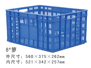 8#大香蕉免费性爱视频周转箩