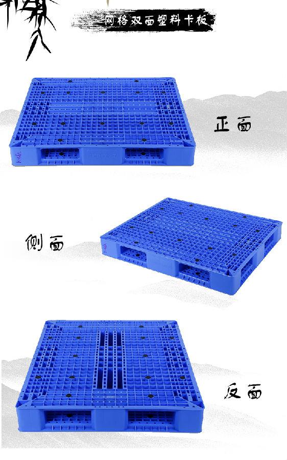 网格双面大香蕉免费性爱视频卡板.jpg